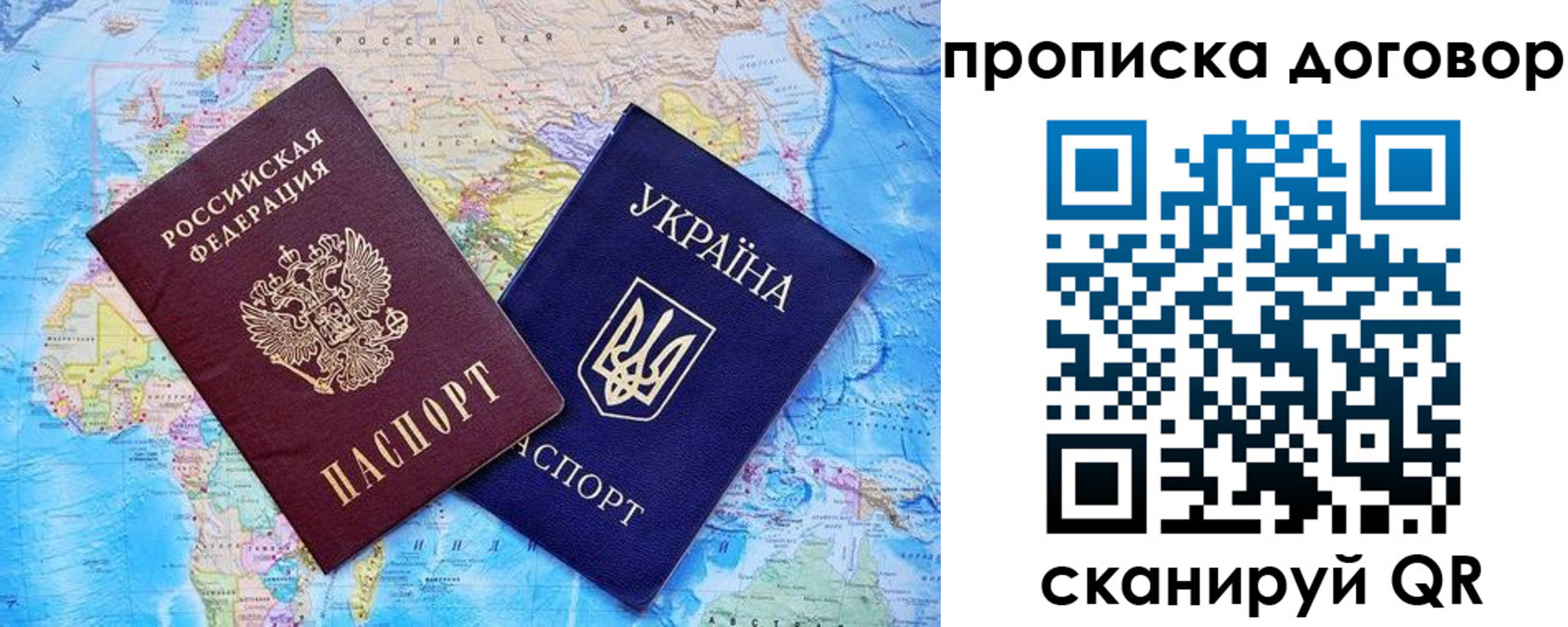 регистрация для дет. сада в Братске