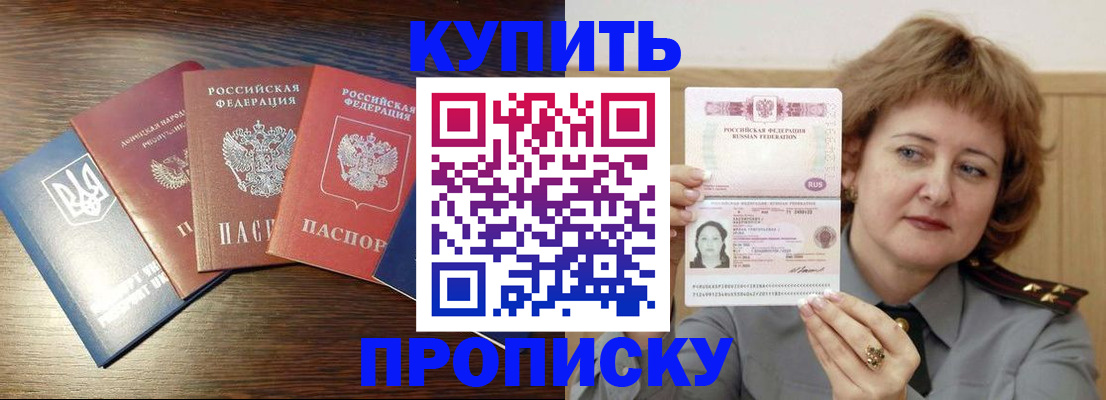 временная регистрация госуслуги в Братске